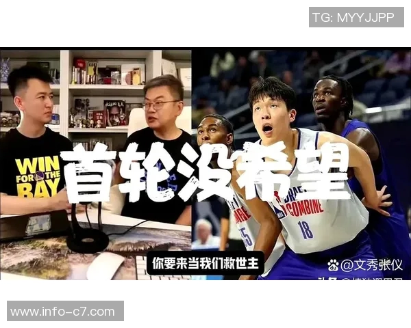 杨瀚森为斯帅庆生唱歌苏群点评细节展现个性状态与深厚关系